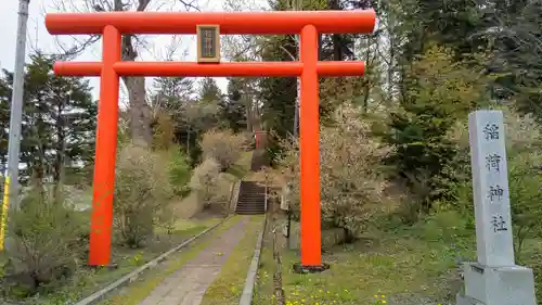 稲荷神社の鳥居