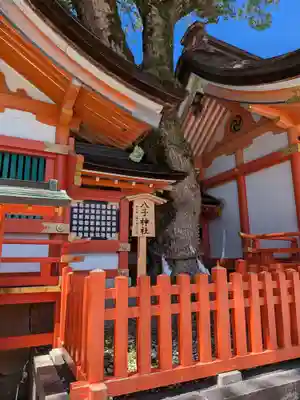 宇佐神宮(大分県)