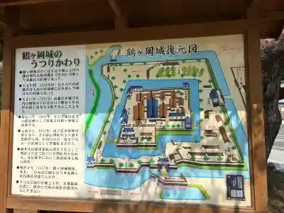 荘内神社の{uncategorized: "未分類", other: "その他", undefined: "問題あり", building: "その他建物", grave: "お墓", sacred_gate: "鳥居", guardian: "狛犬", statue: "像", buddha: "仏像", history: "歴史", nature: "自然", garden: "庭園", animal: "動物", pagoda: "塔", temizu: "手水舎", mountain_gate: "山門・神門", sanctuary: "本殿・本堂", subordinate: "末社・摂社", art: "芸術", scenery: "景色", jizo: "地蔵", ema: "絵馬", goshuin: "御朱印", omikuji: "おみくじ", items: "授与品その他", amulet: "お守り", goshuincho: "御朱印帳", eats: "食事", festival: "お祭り", votive_dance: "神楽", shichigosan: "七五三参", wedding: "結婚式", experience: "体験その他", initially: "初詣", around: "周辺", anti_infection: "感染症対策"}