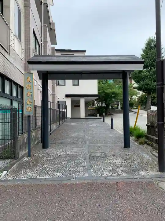 東照寺の山門・神門