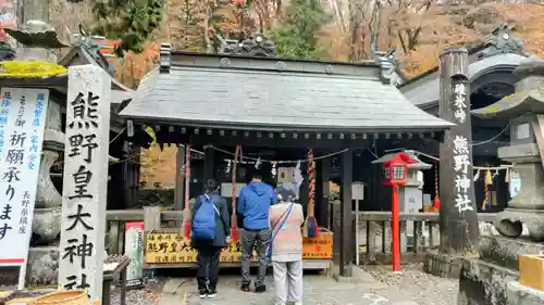 熊野皇大神社(長野県)
