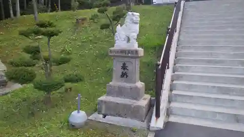 札内神社の狛犬