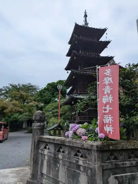 延命寺(東京都)