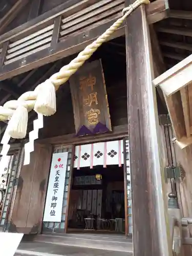 神明社の本殿・本堂
