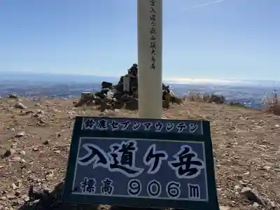 椿大神社(三重県)