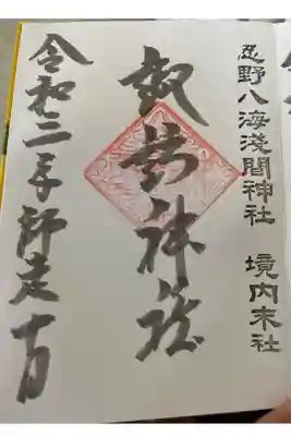 ３枚セットの1枚