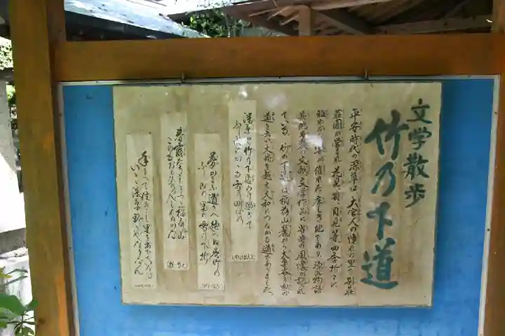 伏見稲荷大社の歴史