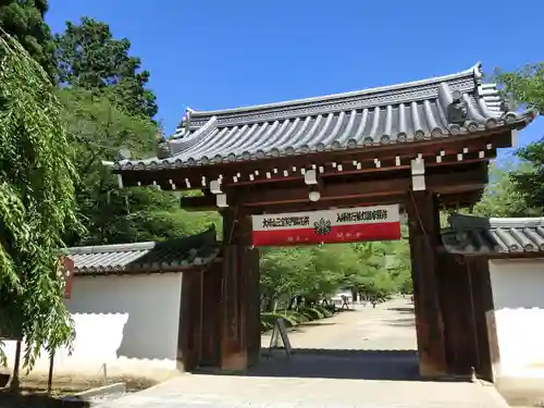 醍醐寺の山門・神門