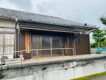 妙行寺(滋賀県)