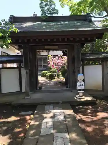 光明寺の山門