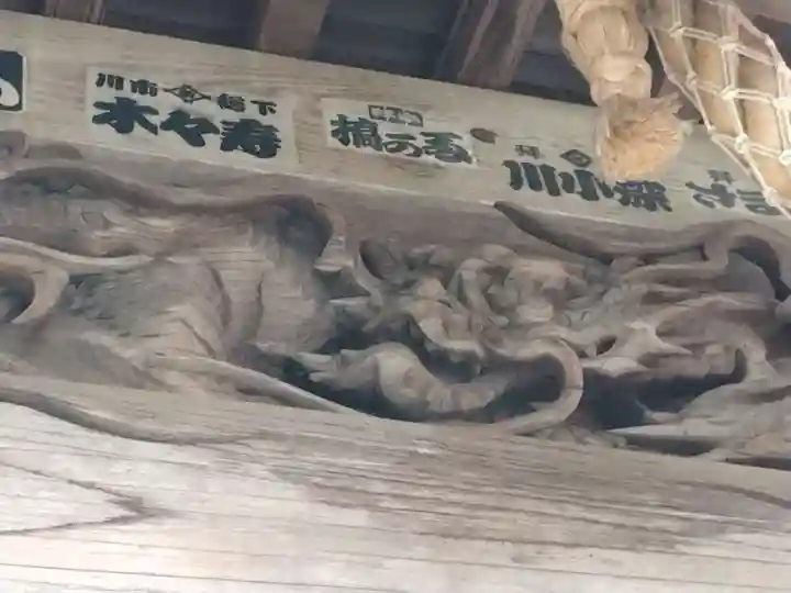 住吉神社(神奈川県)