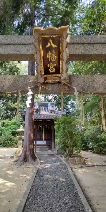 春日神社(大阪府)