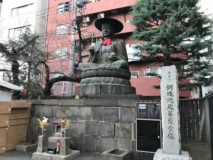 太宗寺(東京都)