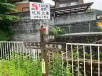 卜雲寺のその他建物