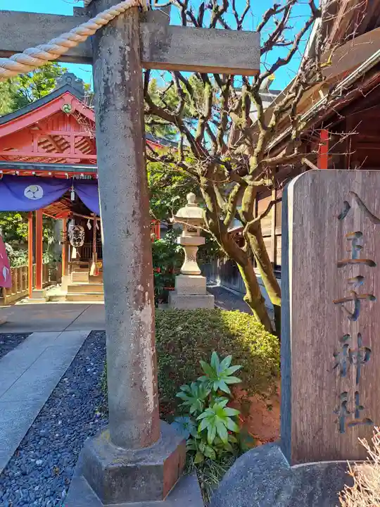 葛飾氷川神社(東京都)
