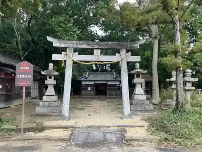 天皇神社(奈良県)