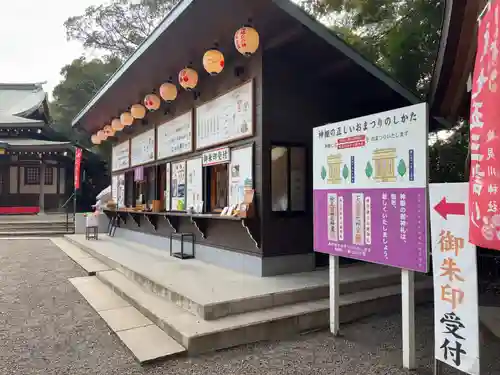 検見川神社(千葉県)