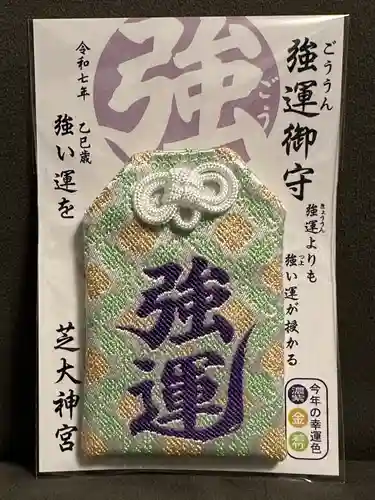芝大神宮(東京都)