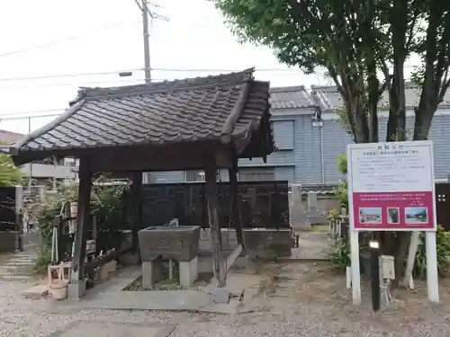 順正寺の手水舎