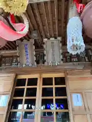 田出宇賀神社の本殿