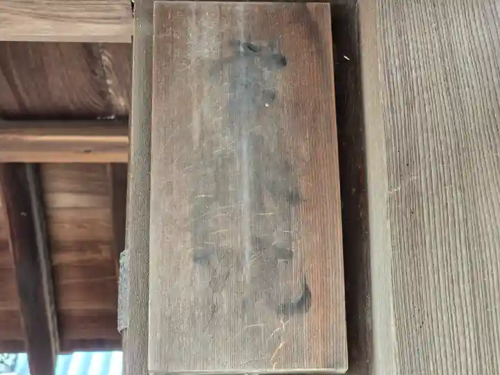 宝珠院(奈良県)