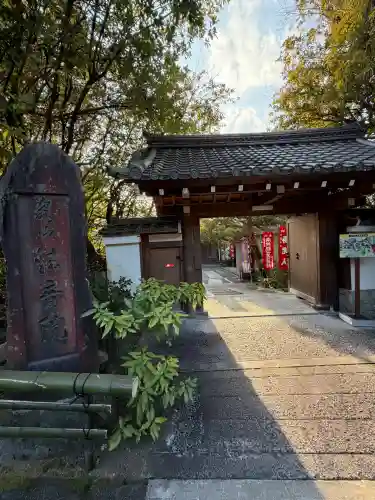 法音院の{uncategorized: "未分類", other: "その他", undefined: "問題あり", building: "その他建物", grave: "お墓", sacred_gate: "鳥居", guardian: "狛犬", statue: "像", buddha: "仏像", history: "歴史", nature: "自然", garden: "庭園", animal: "動物", pagoda: "塔", temizu: "手水舎", mountain_gate: "山門・神門", sanctuary: "本殿・本堂", subordinate: "末社・摂社", art: "芸術", scenery: "景色", jizo: "地蔵", ema: "絵馬", goshuin: "御朱印", omikuji: "おみくじ", items: "授与品その他", amulet: "お守り", goshuincho: "御朱印帳", eats: "食事", festival: "お祭り", votive_dance: "神楽", shichigosan: "七五三参", wedding: "結婚式", experience: "体験その他", initially: "初詣", around: "周辺", anti_infection: "感染症対策"}