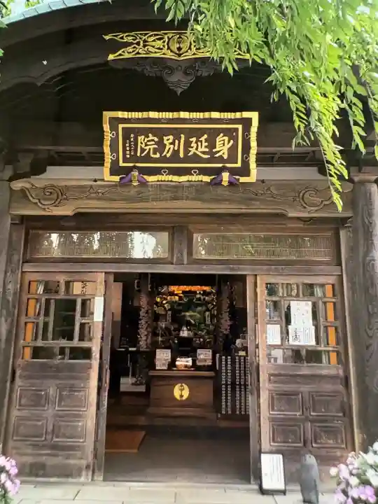 身照寺の{uncategorized: "未分類", other: "その他", undefined: "問題あり", building: "その他建物", grave: "お墓", sacred_gate: "鳥居", guardian: "狛犬", statue: "像", buddha: "仏像", history: "歴史", nature: "自然", garden: "庭園", animal: "動物", pagoda: "塔", temizu: "手水舎", mountain_gate: "山門・神門", sanctuary: "本殿・本堂", subordinate: "末社・摂社", art: "芸術", scenery: "景色", jizo: "地蔵", ema: "絵馬", goshuin: "御朱印", omikuji: "おみくじ", items: "授与品その他", amulet: "お守り", goshuincho: "御朱印帳", eats: "食事", festival: "お祭り", votive_dance: "神楽", shichigosan: "七五三参", wedding: "結婚式", experience: "体験その他", initially: "初詣", around: "周辺", anti_infection: "感染症対策"}