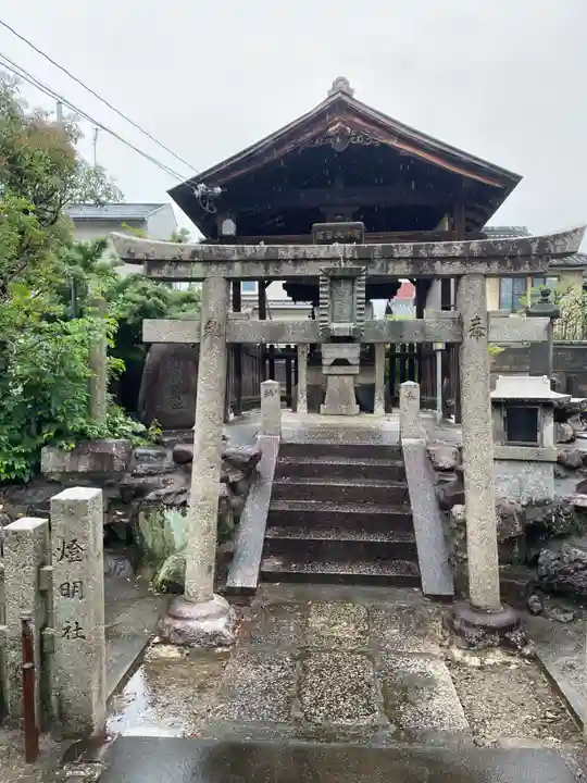 妙顯寺(妙顕寺)(京都府)