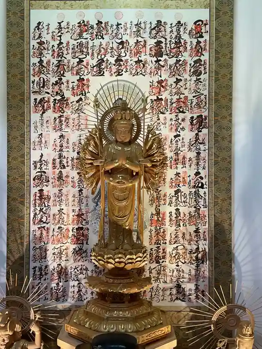 洞泉寺(岐阜県)