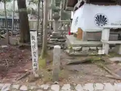 鞍馬寺の建物その他