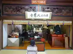 大慈寺の本殿