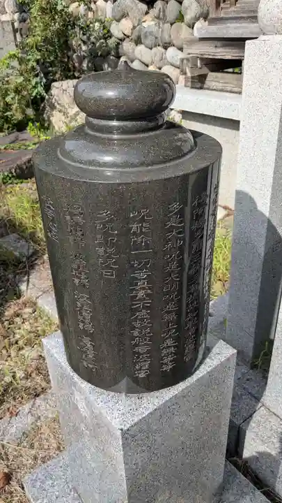 真如院のその他建物