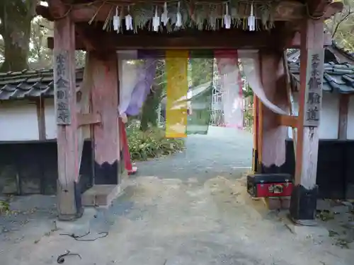 金剛座寺の山門・神門