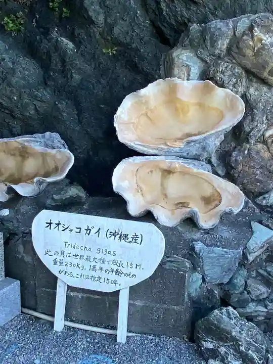 二見興玉神社(三重県)