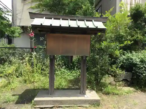 巽神社のその他建物