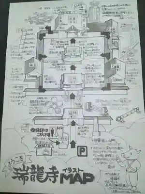 瑞龍寺(富山県)