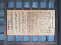 不動堂明王院(京都府)