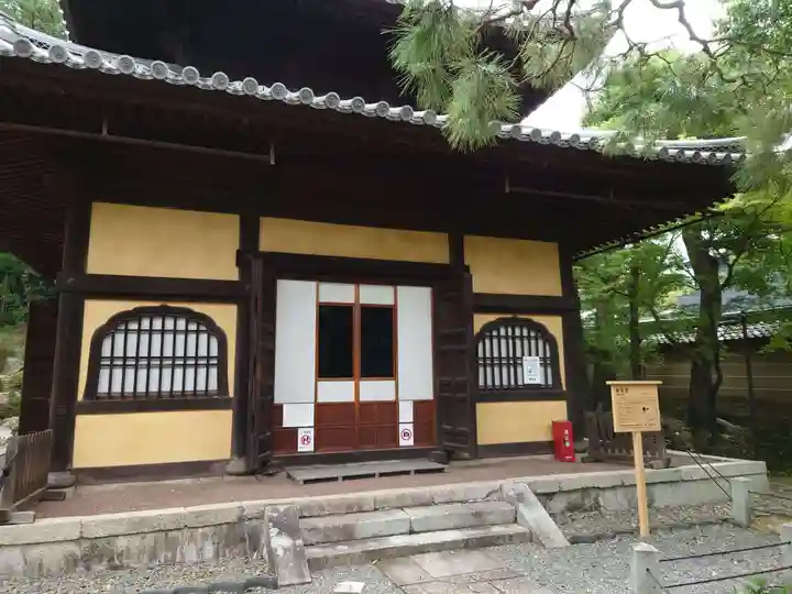 三十三間堂本坊 妙法院門跡のその他建物