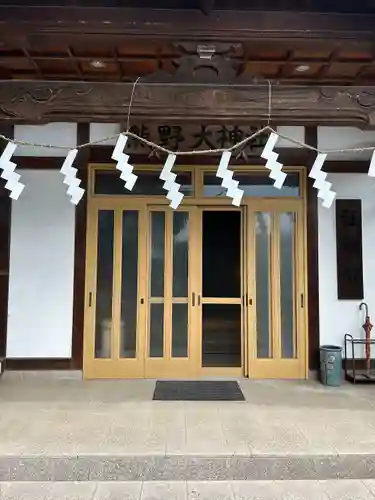 熊野大神社(埼玉県)