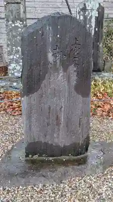 上宮天満宮(大阪府)