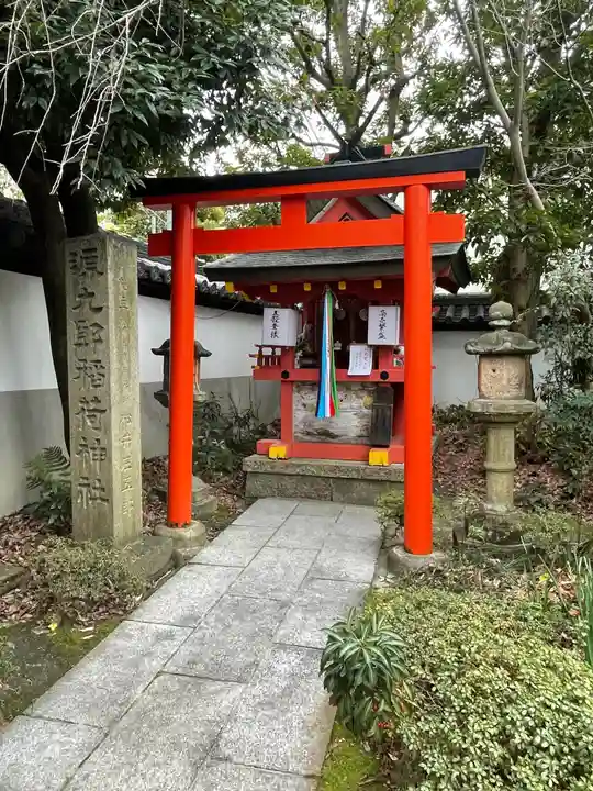 漢國神社(奈良県)