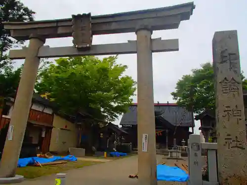 印鑰神社の鳥居