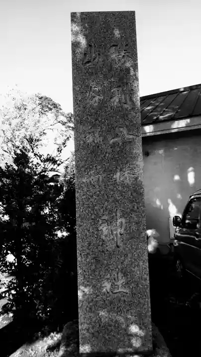 勝利八幡神社のその他建物