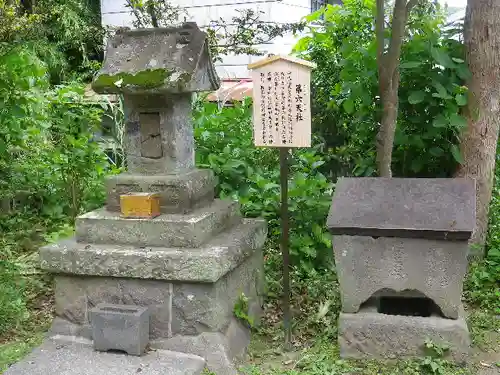 御霊神社の末社