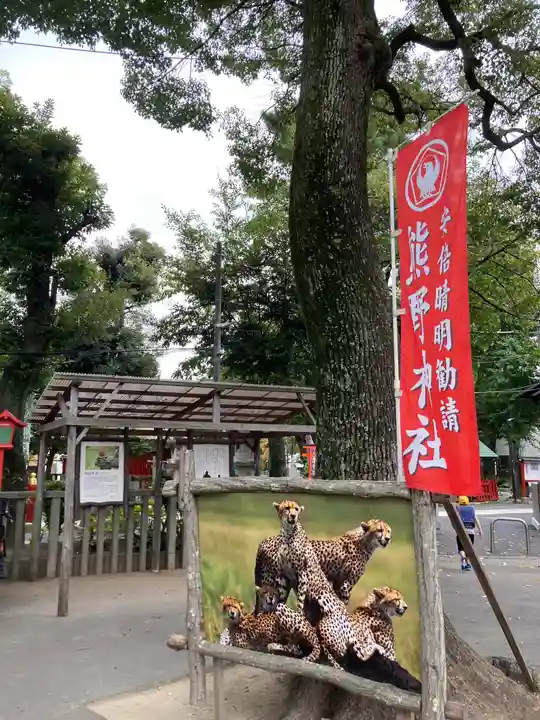 五方山熊野神社のその他建物