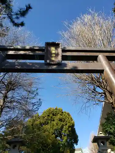 諏訪神社の鳥居