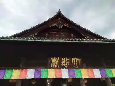長谷寺の本殿・本堂
