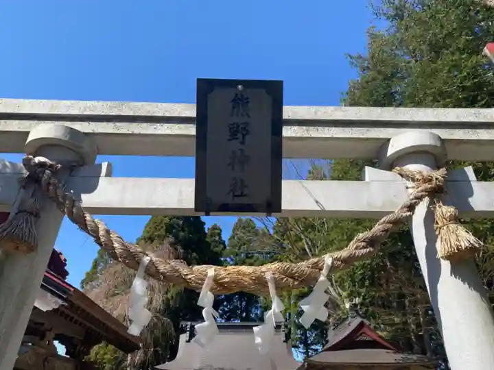 熊野神社のその他建物