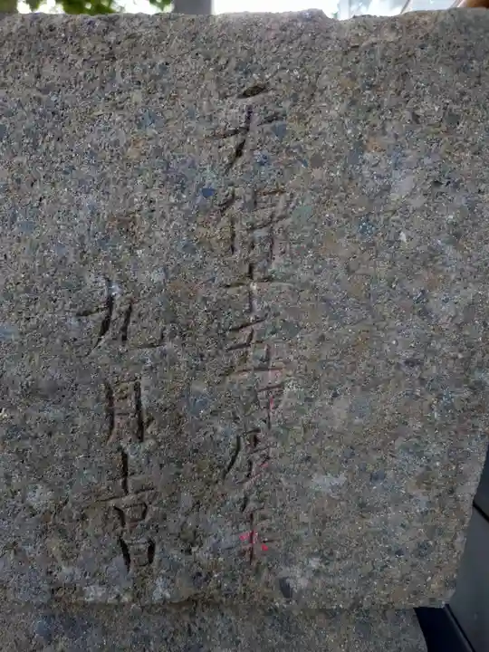 春日神社(東京都)