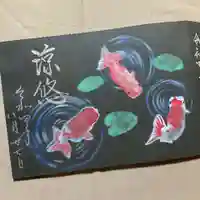 下総国三山 二宮神社の御朱印